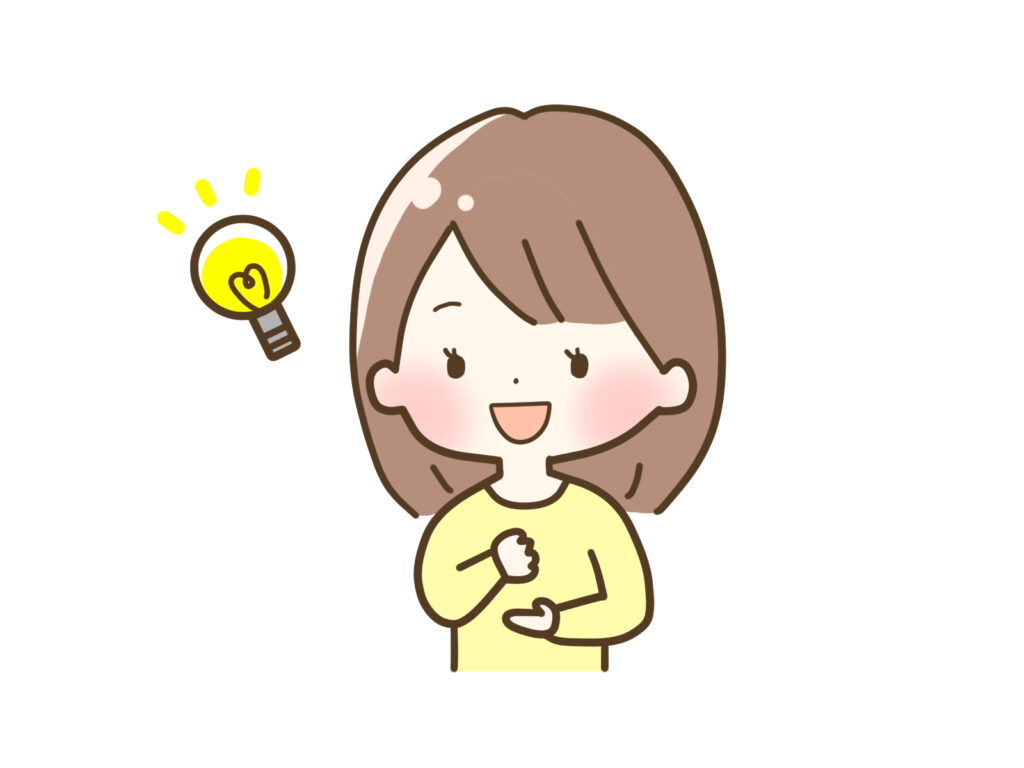 ひらめき