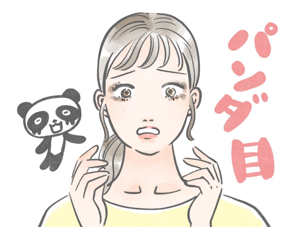 パンダ目