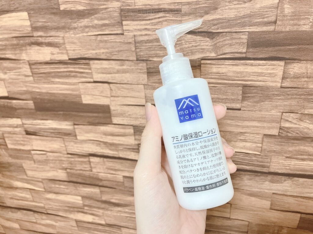 松山油脂