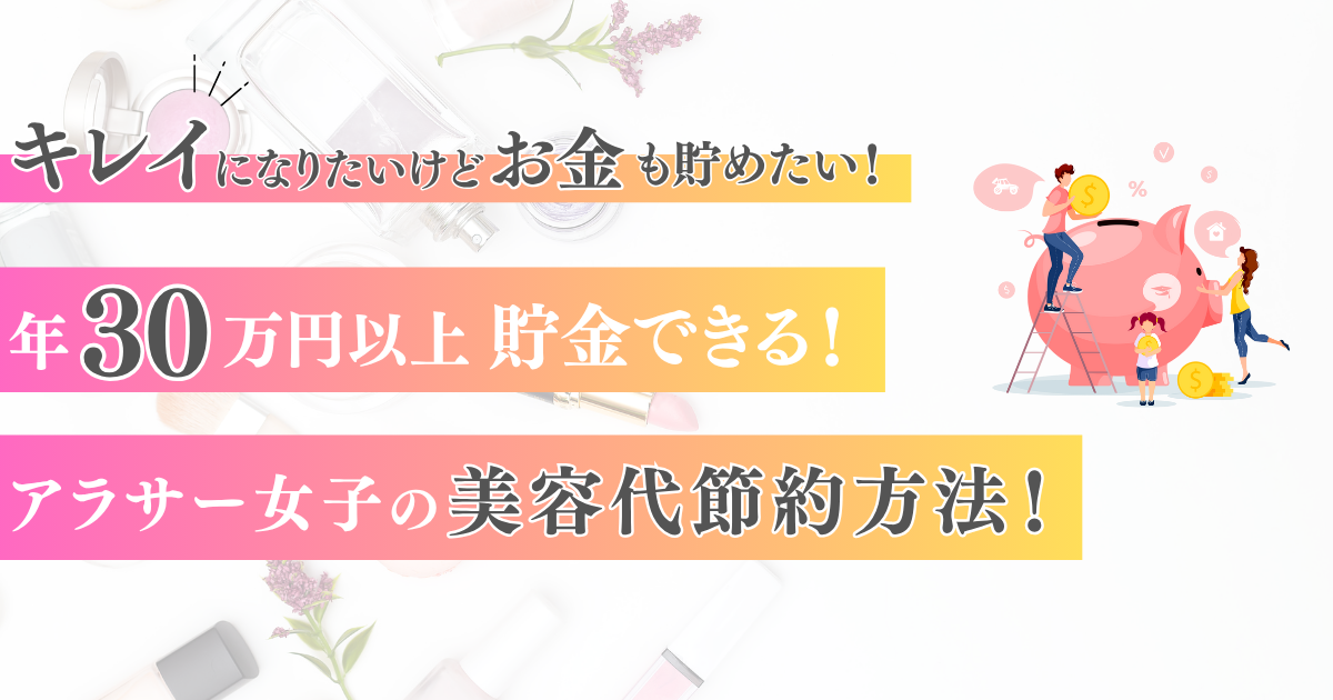 サムネ